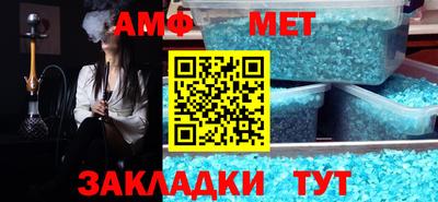 мефедрон мука Балаково