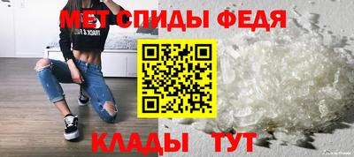 кристаллы Апшеронск