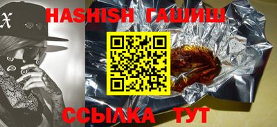 альфа пвп Аргун