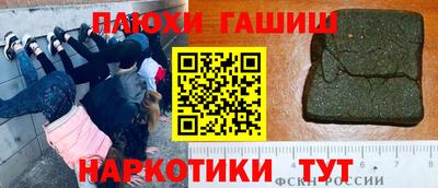 альфа пвп Аргун