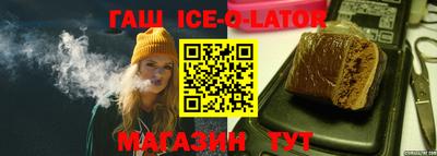 героин Балаково