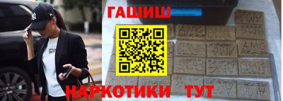 кокс Балашиха