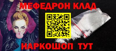 альфа пвп Аргун