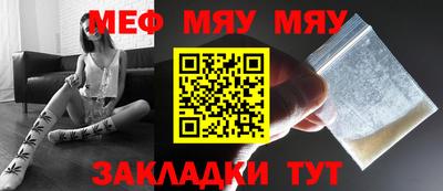 альфа пвп Аргун