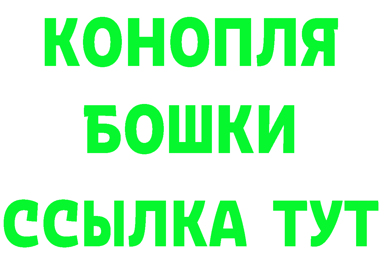 МЕТАМФЕТАМИН пудра tor shop ссылка на мегу Бузулук