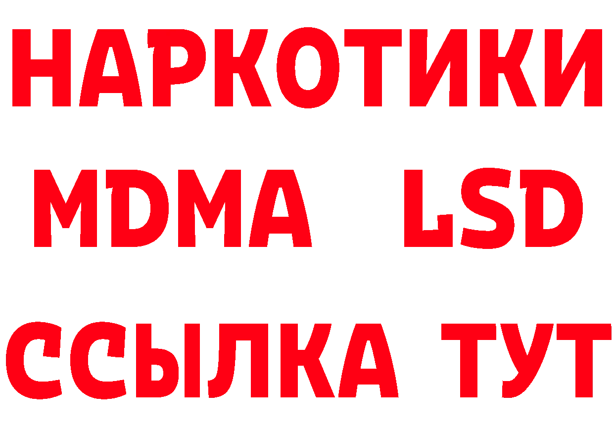 Амфетамин Розовый как зайти дарк нет мега Бузулук