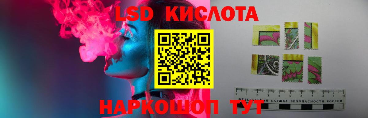 Лсд 25 экстази  Вход с VPN  Бузулук  LSD-25 экстази кислота 
