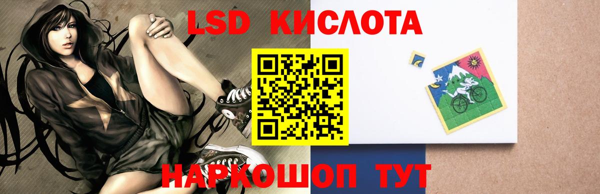 LSD-25 экстази ecstasy Бузулук