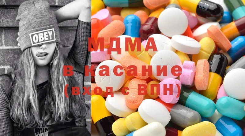 MDMA Molly  Бузулук 