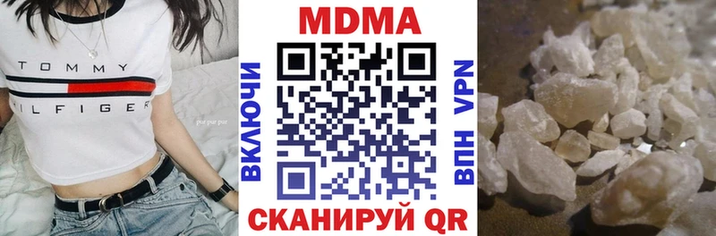 МДМА молли  Бузулук 