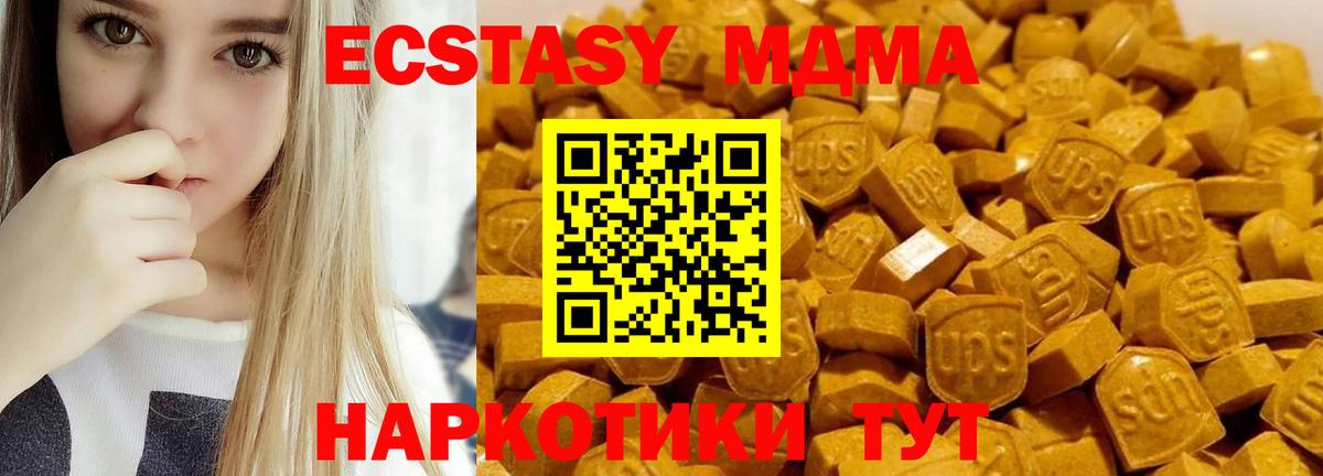 MDMA  Бузулук  МДМА кристаллы 