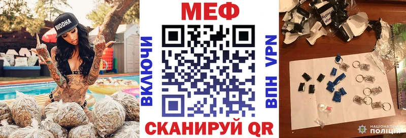Мефедрон VHQ  Бузулук 