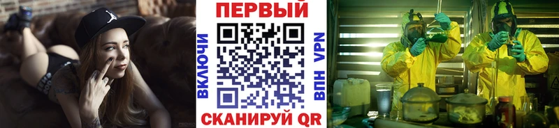 Первитин пудра  как найти закладки  Бузулук 