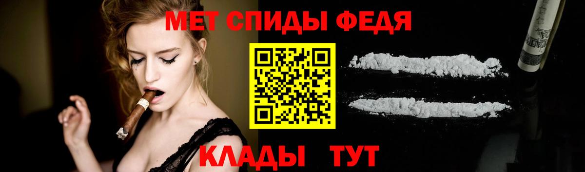 МЕТАМФЕТАМИН Декстрометамфетамин 99.9%  Вход с VPN  Бузулук 