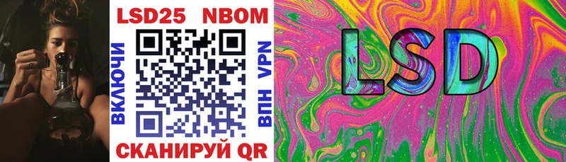 Марки 25I-NBOMe 1500мкг  Бузулук 