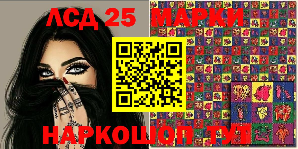 Марки NBOMe 1500мкг  Бузулук 