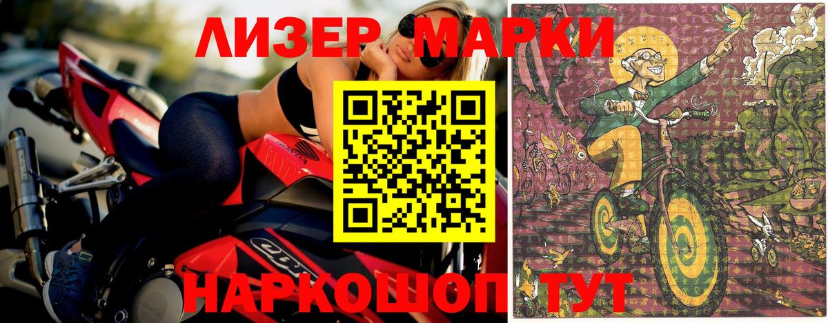 Масло ТГК  ГАШИШ  А ПВП  Cocaine  Гашик  МЕФ  LSD-25  Бузулук  Марихуана  Экстази  Вход с VPN 