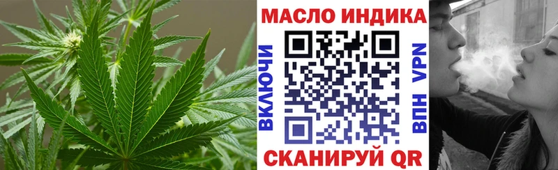 Дистиллят ТГК вейп  продажа наркотиков  Бузулук 