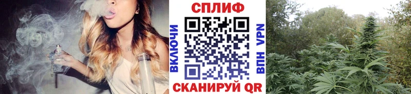 Бошки Шишки Ganja Бузулук