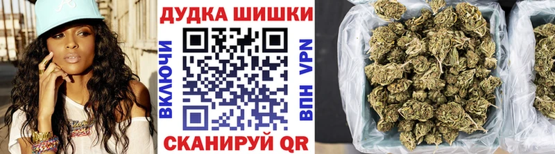 blacksprut рабочий сайт  Бузулук  Марихуана гибрид  наркошоп 