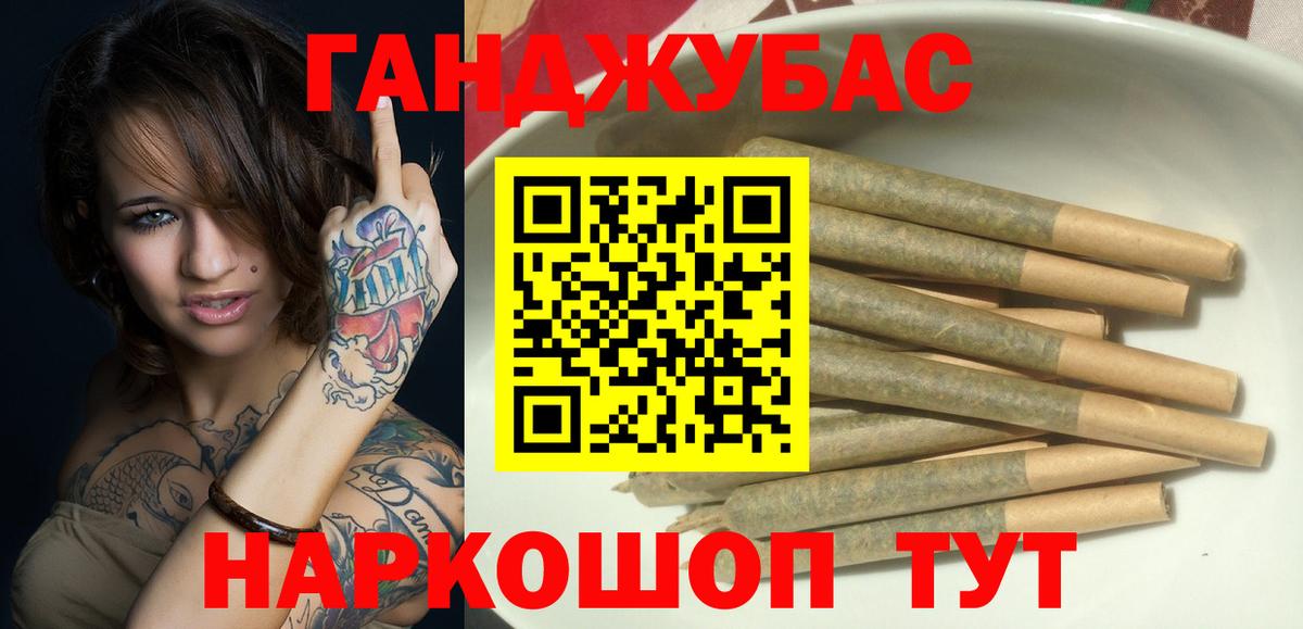 Бузулук  МАРИХУАНА Amnesia  Канабис Bruce Banner  Вход с VPN  Шишки марихуана тримм 